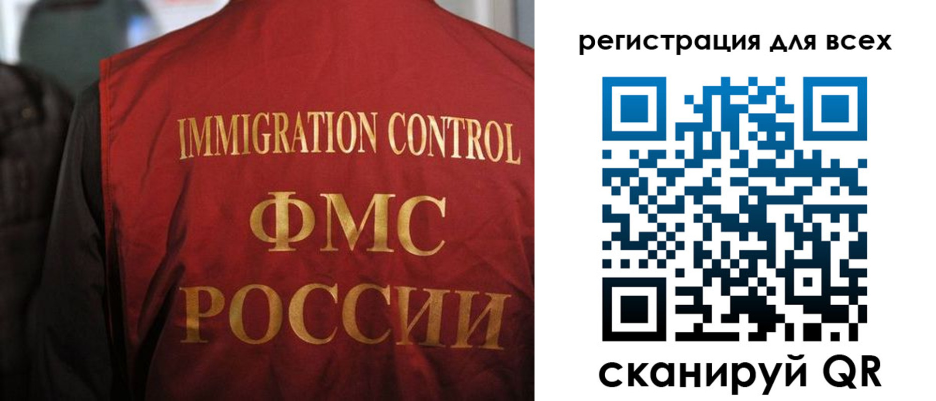 прописка законно в Тюкалинске